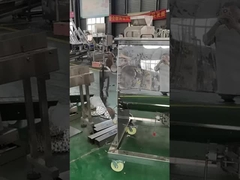 পাউডার মিক্সিং মেশিন