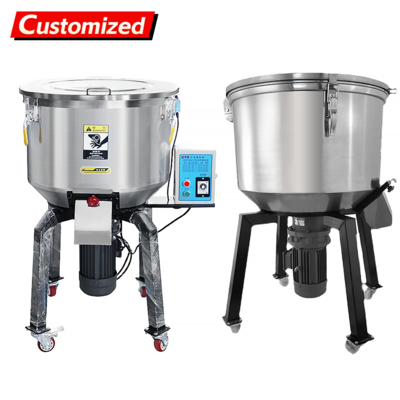 ভালো দাম স্টেইনলেস স্টিল উল্লম্ব মিক্সার ৫০০ কেজি ক্ষমতা ১.৫ কিলোওয়াট পাওয়ার অনলাইন